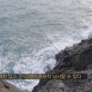 추자군도