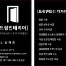 문앤트리