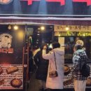 투다리(그린점) 네이버블로그