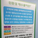 아쿠아마린키즈스윔 이미지
