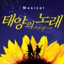 김영임 효 콘서트 주간경향