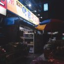 뉴아람마트 - 밀양시 상남로 1187-28 | 뉴아람마트
