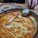 고관해물탕 이미지