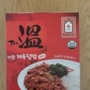 더온 이미지