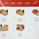 빽보이피자산본 이미지