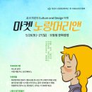 노랑머리앤 이미지