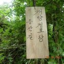 개양경로당 이미지