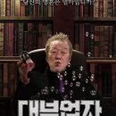(주)영화사 전대미문 이미지
