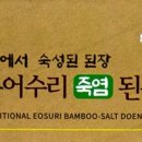 산속의친구 이미지