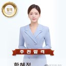 SN라이프 아나운서 한혜정 이미지