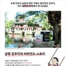 춘향애소리 네이버블로그