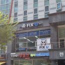 (유)새천안교통 | 천안 아이폰 수리점, 아산 아이패드 수리점 추천 '픽스유 천안 아이폰수리점' 후기 !!