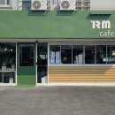 알엠cafe