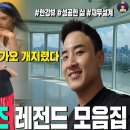 유머-"나님 가오 지렸다" 카푸어(Car Poor) 시리즈 레전드 모음집ㅋㅋ. 이미지