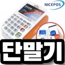 (주)나이스토탈 이미지