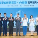 법무법인맑은뜻 대구일보
