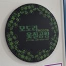 옻칠사랑 | 마곡 이색 공방 데이트 마곡나루역 모도리옻칠공방 내가 만드는 자개 손거울 원데이클래스 후기