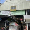 박달떡집