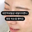 네일더이쁜 이미지