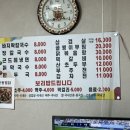 민둥산손칼국수
