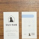 펫싸롱 네이버블로그