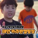 CU태안학암포점 | 태안 학암포 바다뷰 물결카라반 캠핑장 수건, 개인장비사용! 해루질까지가능해요