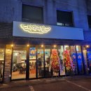 나래족발 | 길동역 근처 족발맛집 "나래족발 강동점" 방문후기