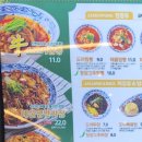 도야짬뽕동대문종합
