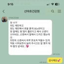 키 크는 음식 운동선수 보약으로 안양<b>산야초</b><b>건강원</b> 장어 닭발 미꾸라지 즙 추천!