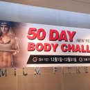 건강과땀 휘트니스센타 이미지