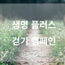 동양홈마트 - 남동구 만수동 | 동양홈마트