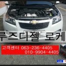 전주자동차밧데리할인마트