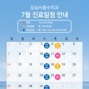 서울수치과 이미지