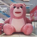 롯데쇼핑(주) 수원점 | 수원 벨리곰 위치 굿즈 추천 팝업스토어 방문 후기