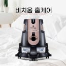비치움솔루션 이미지