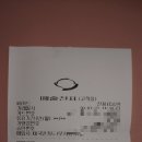 원승두길 네이버블로그