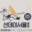 굿맨 티스토리
