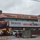 (주)돈까스클럽북수원 이미지