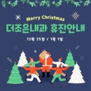 더조은2023 이미지