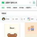 샬롬공방 이미지