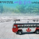 오늘도맑음 - 파주시 방촌로 678 | 오늘도맑음