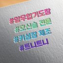 JE 양우합기도 이미지
