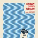 아라예술촌 이미지