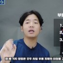 갑자기 컴퓨터 부팅이 안될때 90% 이상 해결하는 꿀팁 이미지