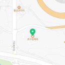 가호동8 | 진주 아기랑 로스팅웨어 카페 후기 사진 찍기 좋은 대형카페 내돈내산 후기