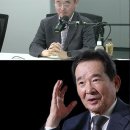 ﻿정명석 출소후에 그를 찾아갔던 국회의장 국무총리를 역임한 정치인 #정세균 #임채진 #JMS #최욱 #매불쇼 이미지