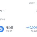 영수산 Daum카페