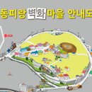 통영 여행정보 따뜻한 봄에 다녀오는 여행
