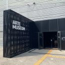 MOON스크린골프 | 제주 아르떼뮤지엄 할인 입장료 근처 맛집