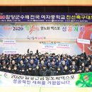 함양스포츠 이미지